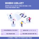 신호오피스 이미지