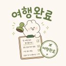 은지네반점 | 목포 여행🚆