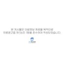 세연내과의원 이미지