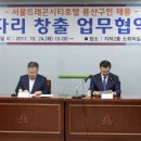 경원엠에스