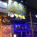 깐치호용산점 이미지