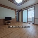 봉곡동237 이미지