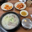 귀락국밥 - 의정부시 의정로 136 | 귀락국밥
