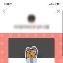스타아이스크림