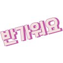 신마산아구찜 - 구로구 오류로8길 96 | 신마산아구찜