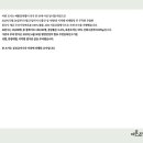 [여론조사꽃 15K] 이재명 48.8%, 김문수 37.7%, 이준석 10.7% 이미지