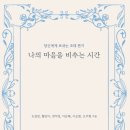 코칭 바움 이미지