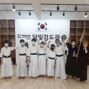 관저달빛검도관 이미지