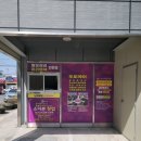 만복광고디자인