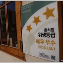 인천종합버스터미널 횡단보도 이미지