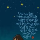 [공구] 29세 / 女 / 따뜻한 겨울 보내고 싶습니다. 이미지