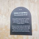 당산예술공간 이미지