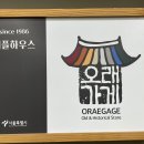 서울떡볶이