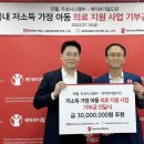 두성시스템 이미지