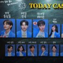 레가토 X 뮤지컬 드림후기 관람 후기