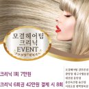 우정미용실 이미지