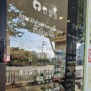 한살림 북구매장 이미지