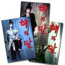 해와달그리고사람들 이미지