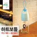 레드보틀 이미지