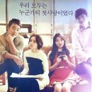 건축학개론 이미지