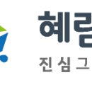 동백7로 107번길 이미지
