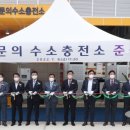 가로수수소충전소 이미지