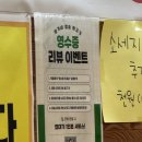 청주삼겹살 좋아한다면 반드시 가봐야 할 곳ㅣ원조장가네참숯뒷고기 봉명동 솔직 후기