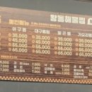 신당인덕1로-2 이미지