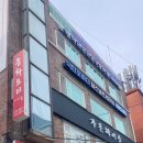 닥터포바디퍼스널트레이닝 이미지