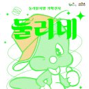 둘리문방구