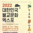 대구경북공예협동조합 이미지
