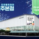 행복한웨딩퍼플스튜디오