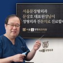 차의과학대학교 의학전문대학원 이미지