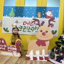 (크리스마스행사)루돌프 썰매🦌🎄🦌🎄🦌 이미지