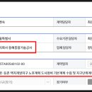동해기술 주식회사 네이버블로그