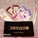 그랑프리모텔 이미지