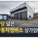 자동차정비마당 이미지