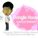 옛고을보리밥