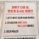 남문꽈배기