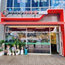 천미부마라탕충주 | 충주 호암동 마라탕 맛집 천미부마라탕