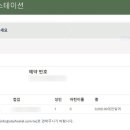스타호스텔