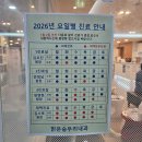 맑은건강 | 맑은숨우리내과 건강검진 및 위내시경 후기 :)