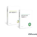이스트