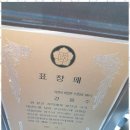 명품태권도장 이미지