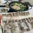 활어&선어1번지 이미지