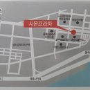 시온정형외과 네이버블로그