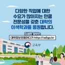 김도영영재수학학원