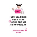 은인이라고 쓰고 플랫폼트리라고 읽는다