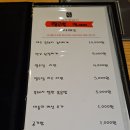 이천 삼겹살 열두달제주흑돼지