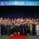 일산소방서 네이버블로그